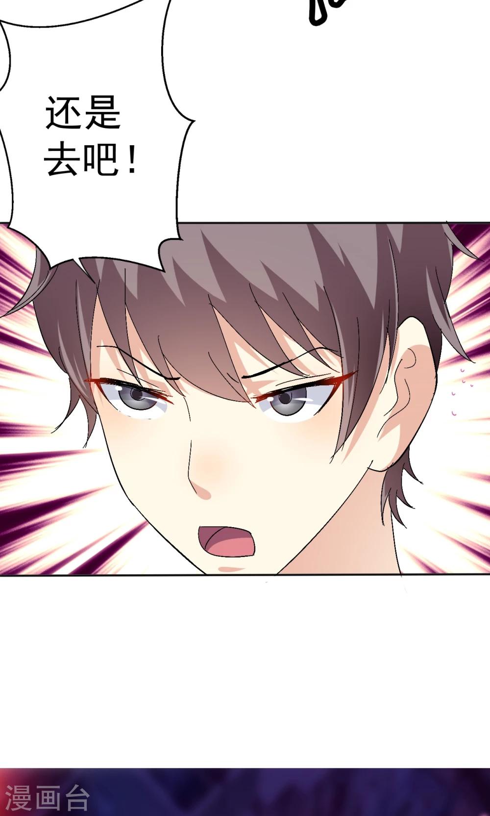 第113话 离别？！-第113话