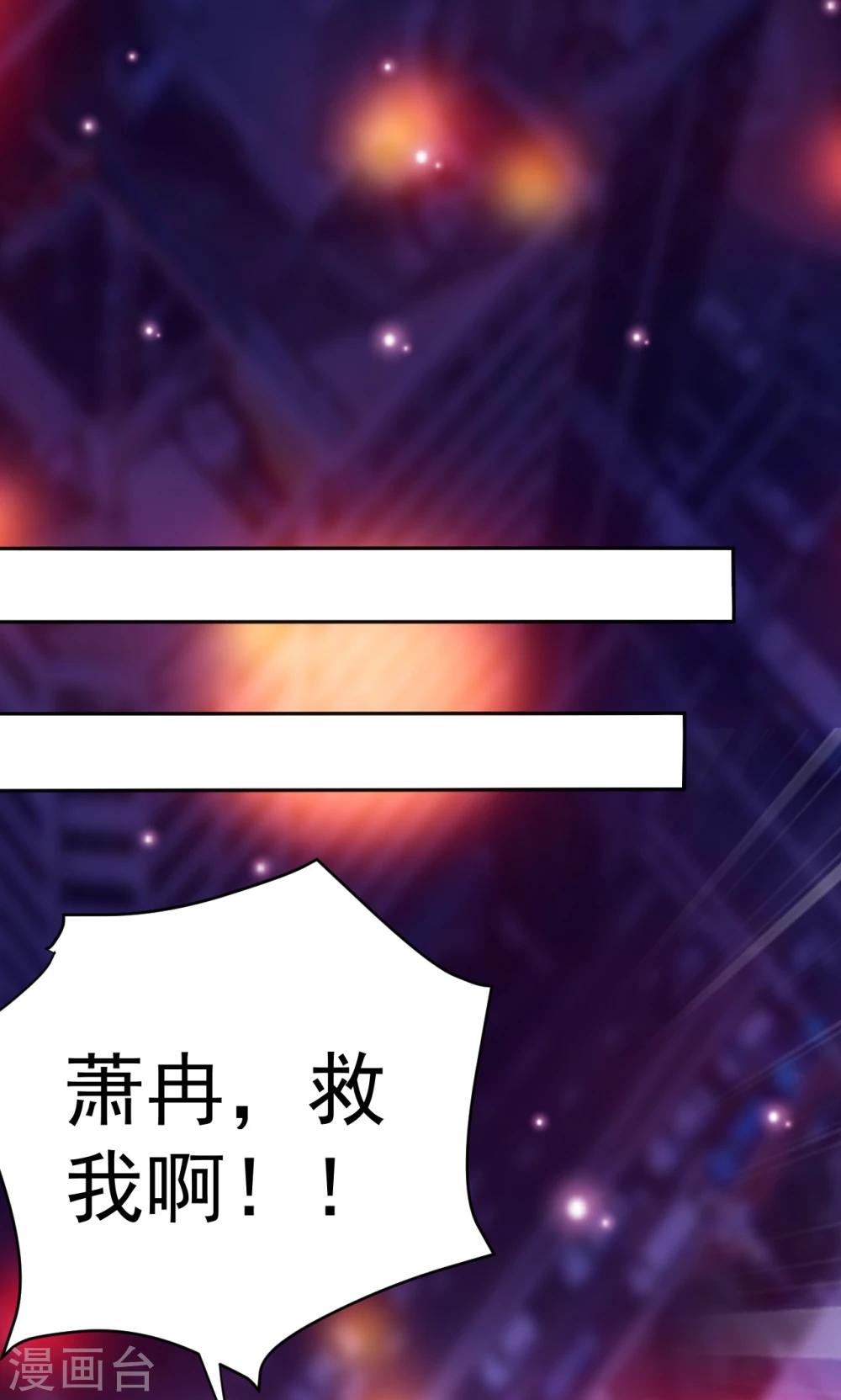 第113话 离别？！-第113话