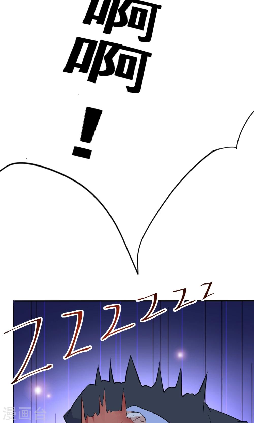 第113话 离别？！-第113话