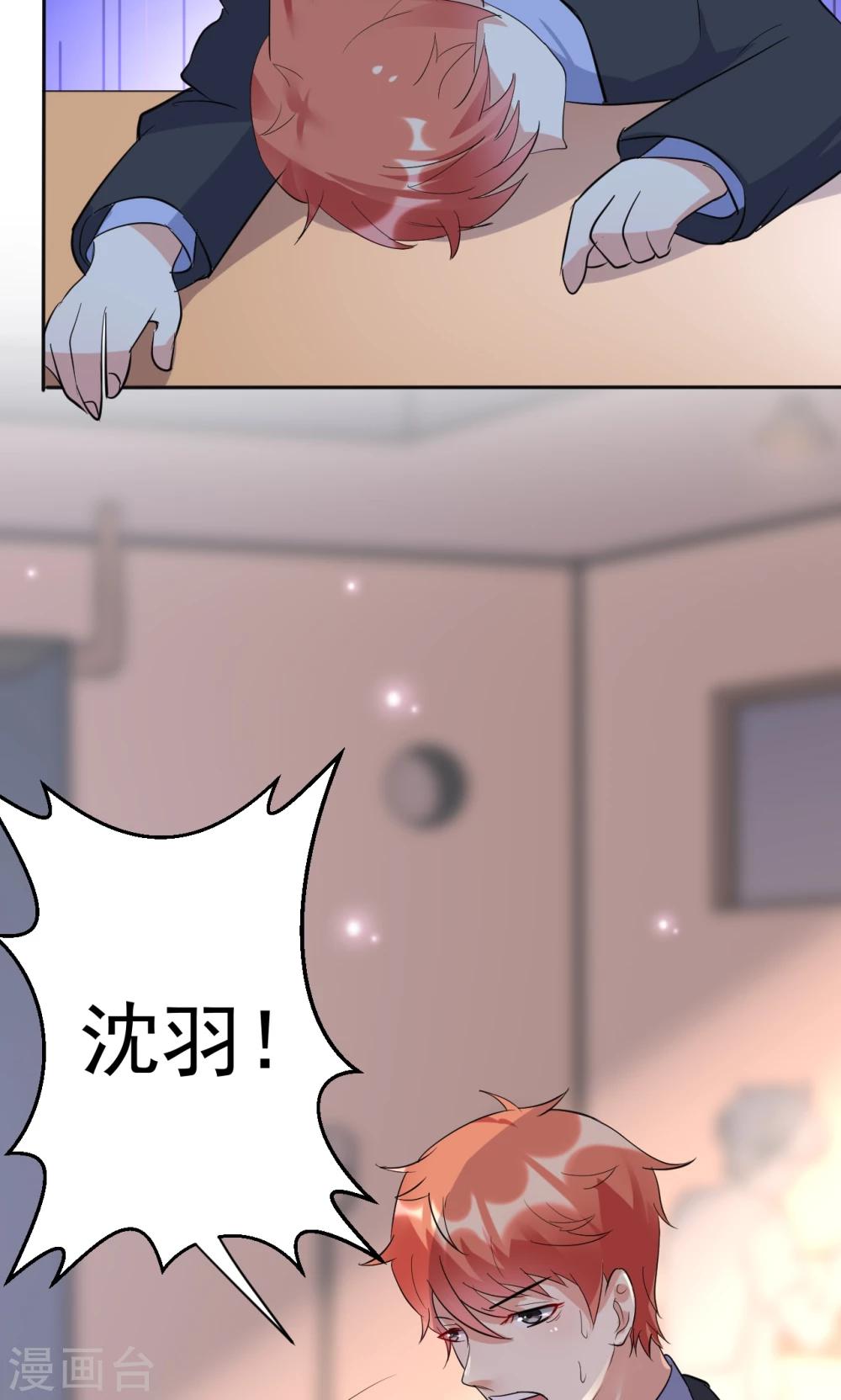 第113话 离别？！-第113话