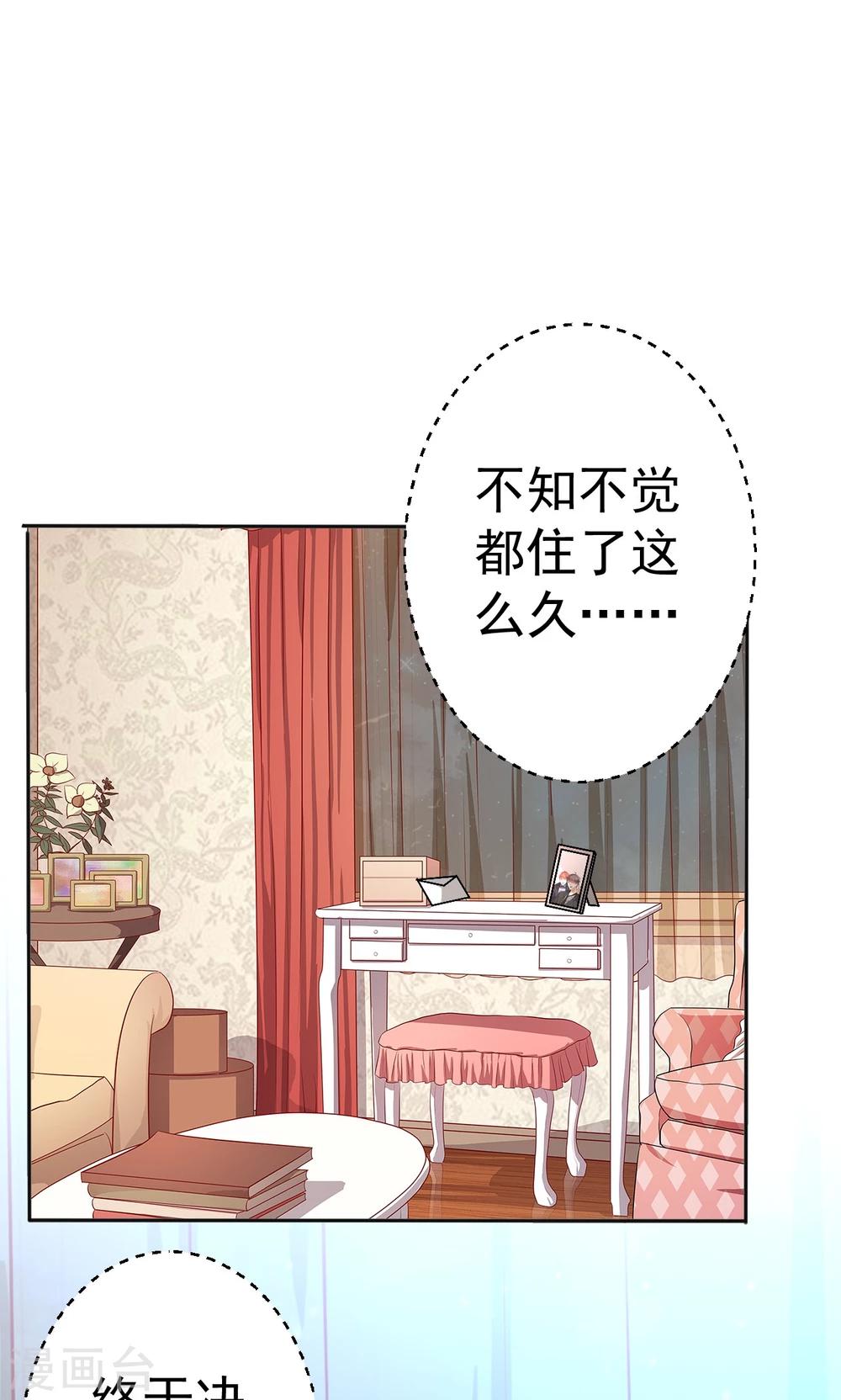 第113话 离别？！-第113话