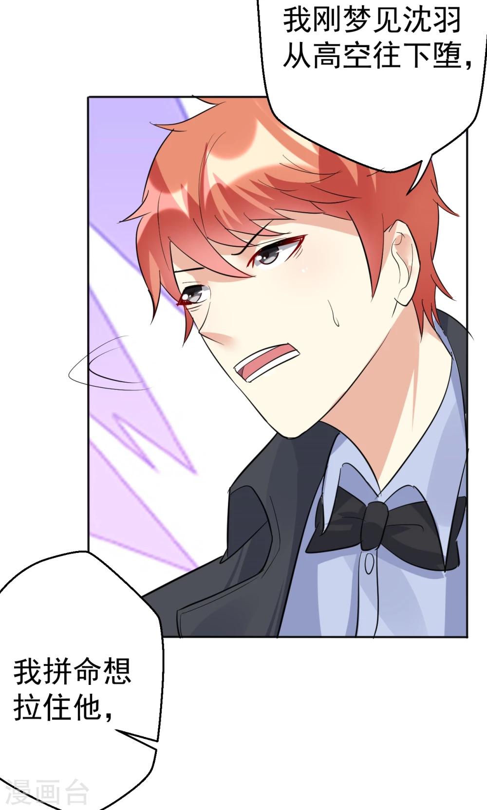 第113话 离别？！-第113话