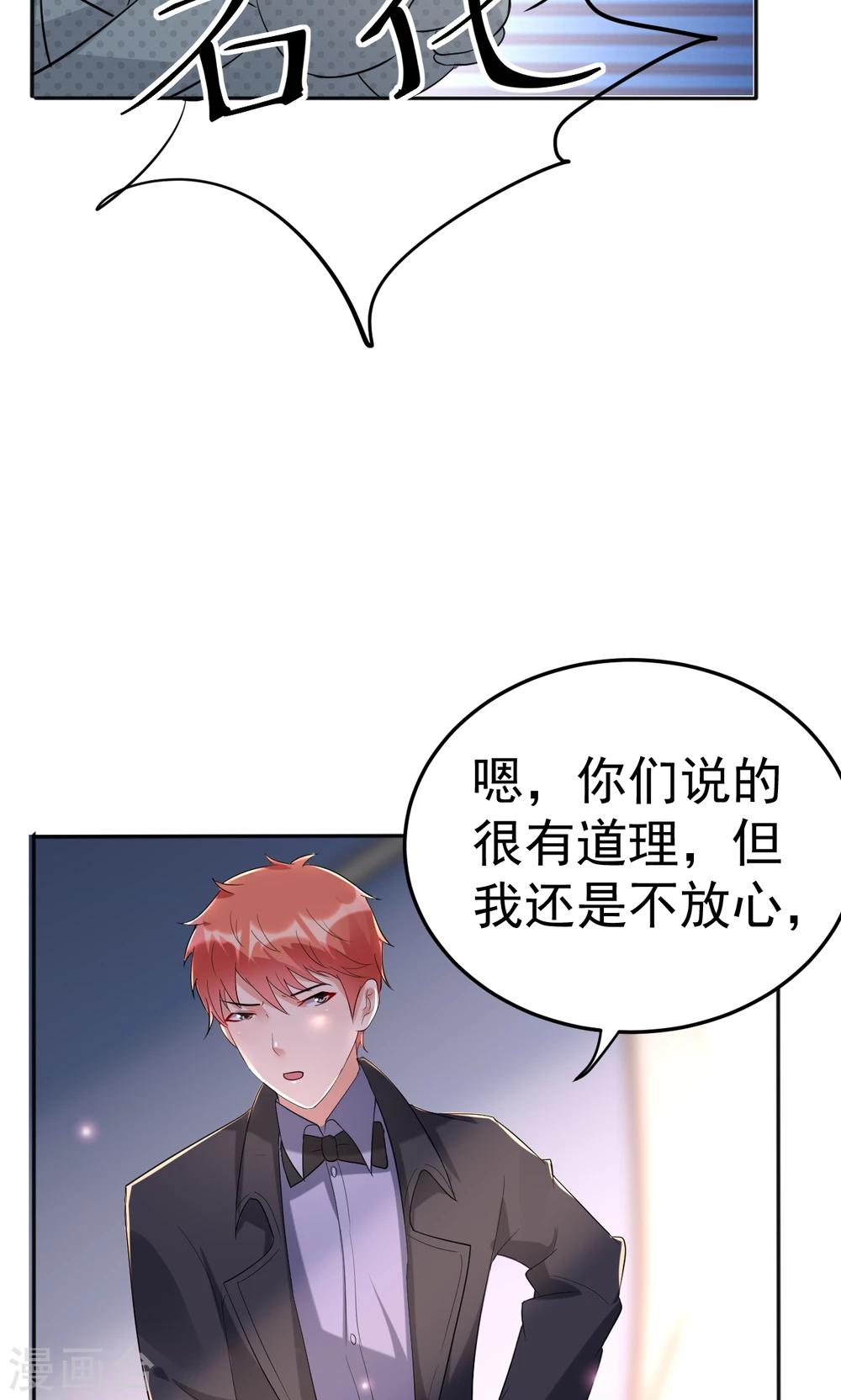 第113话 离别？！-第113话