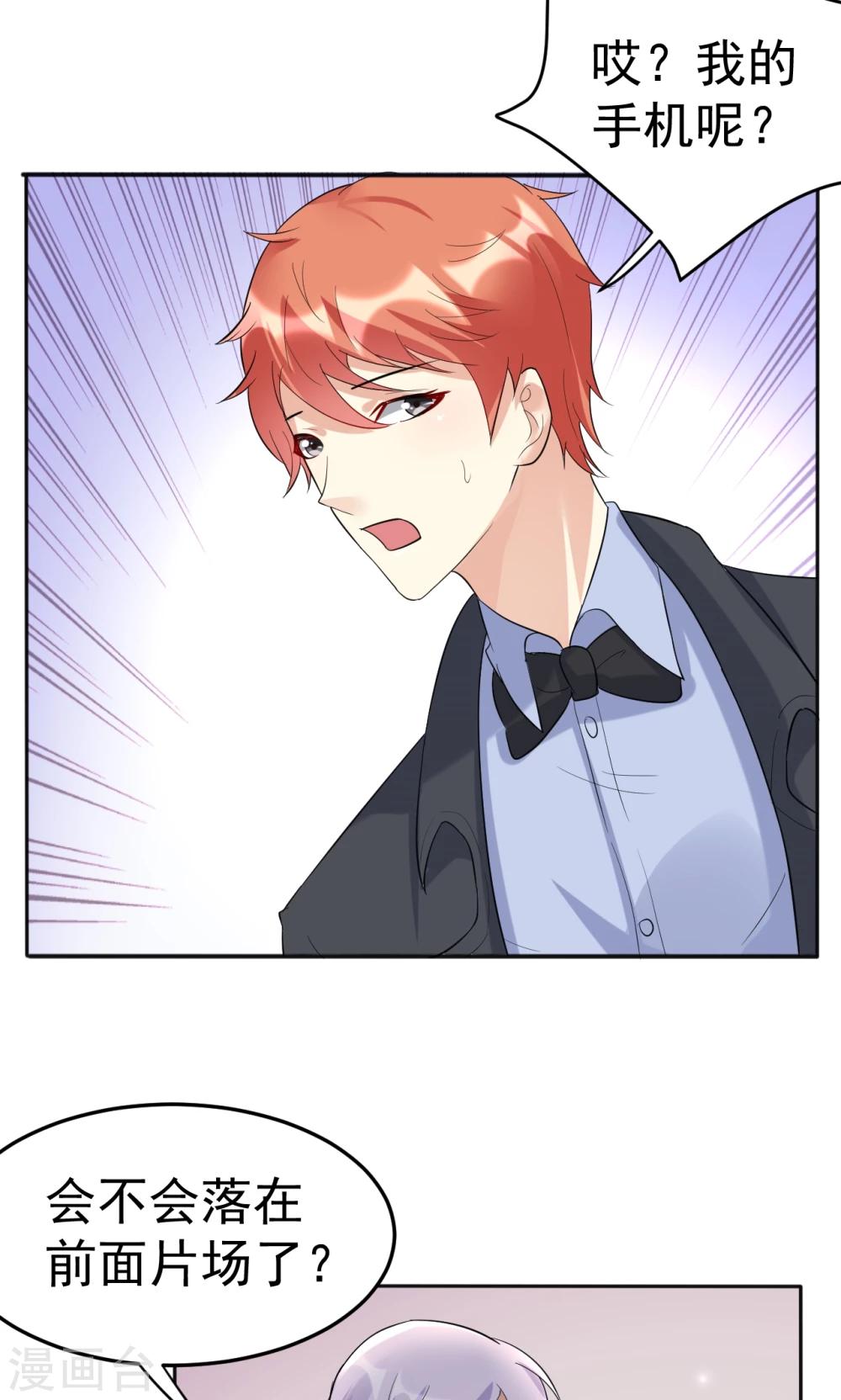 第113话 离别？！-第113话