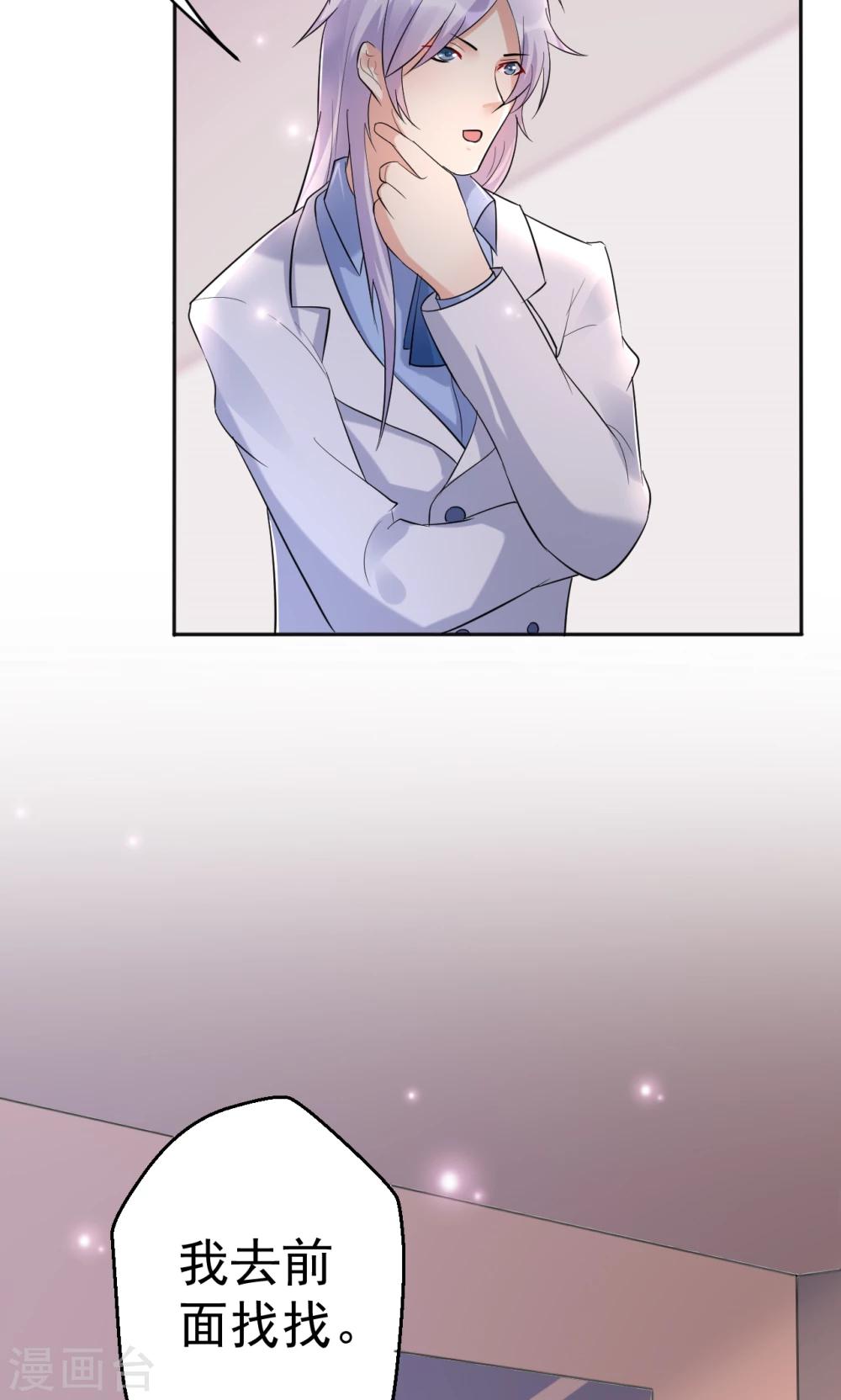 第113话 离别？！-第113话