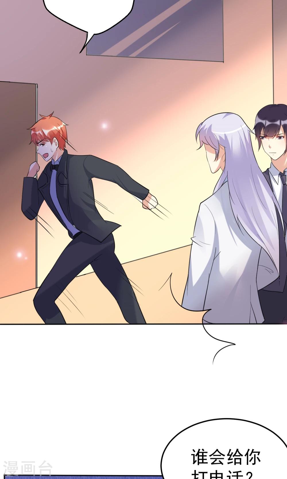 第113话 离别？！-第113话