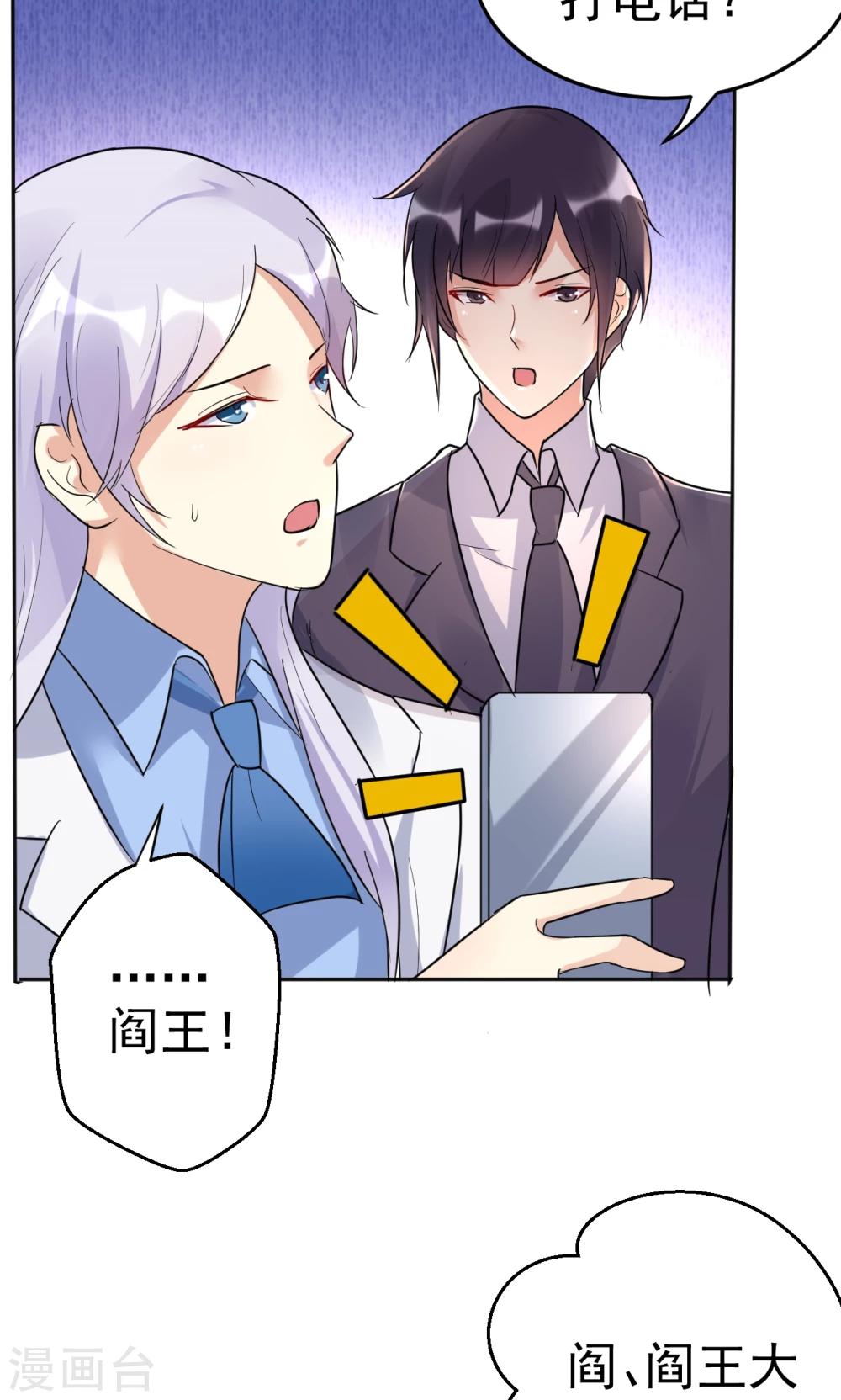 第113话 离别？！-第113话