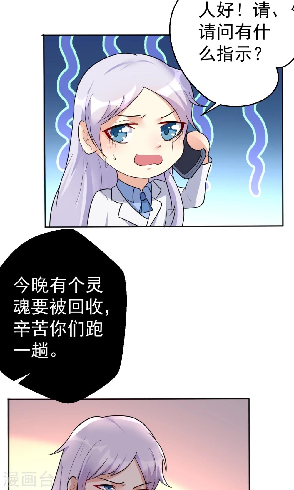 第113话 离别？！-第113话