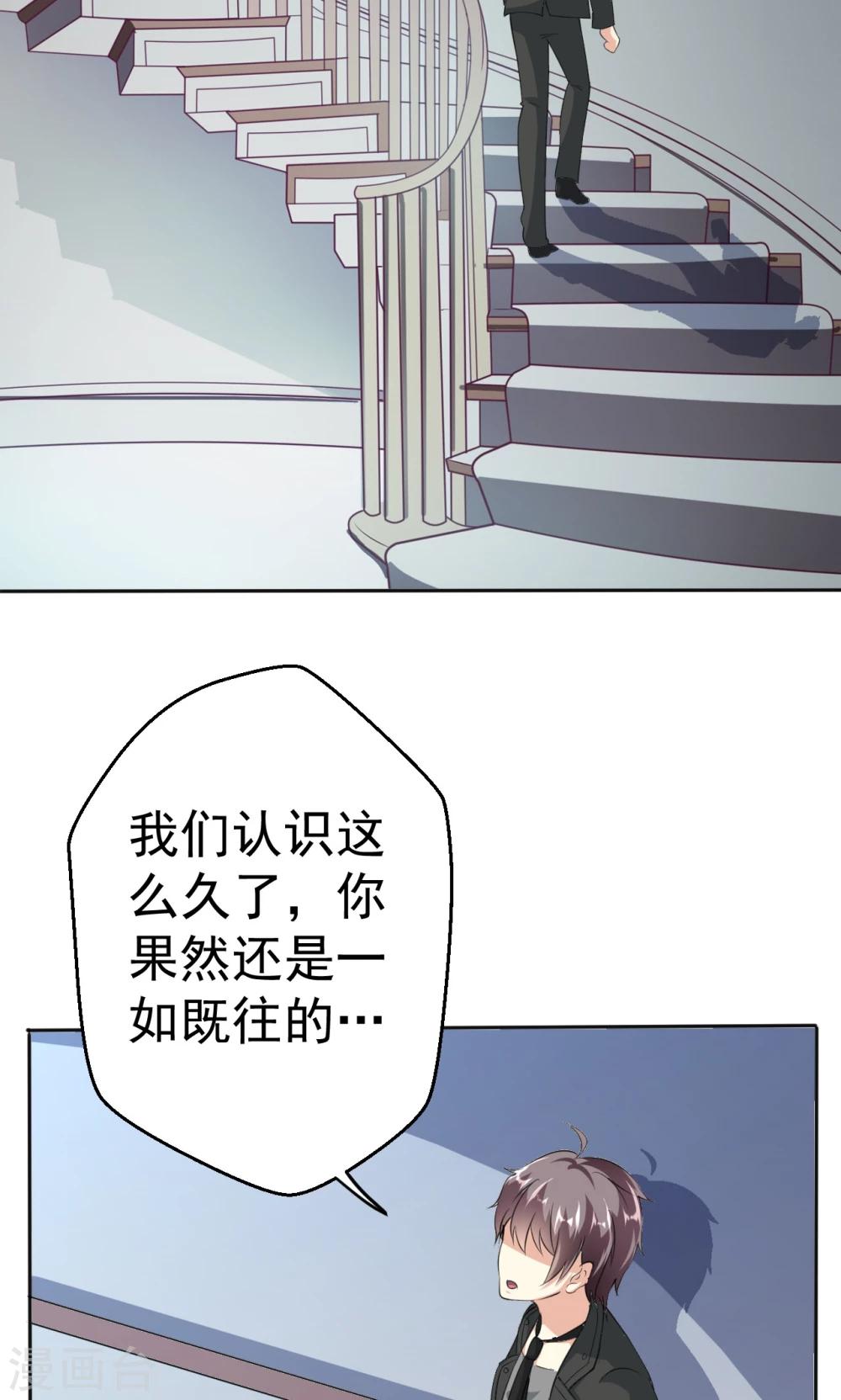 第113话 离别？！-第113话