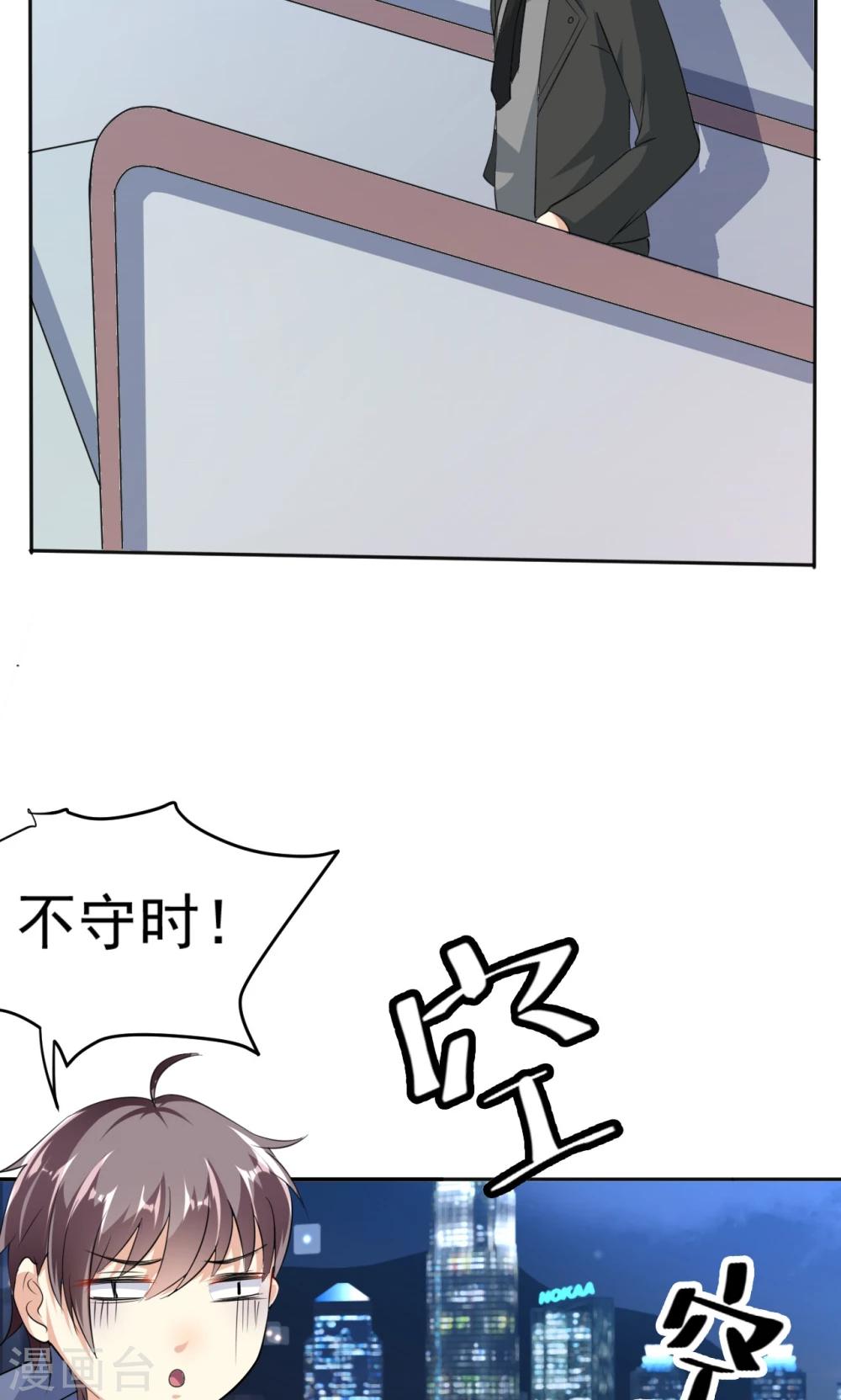 第113话 离别？！-第113话