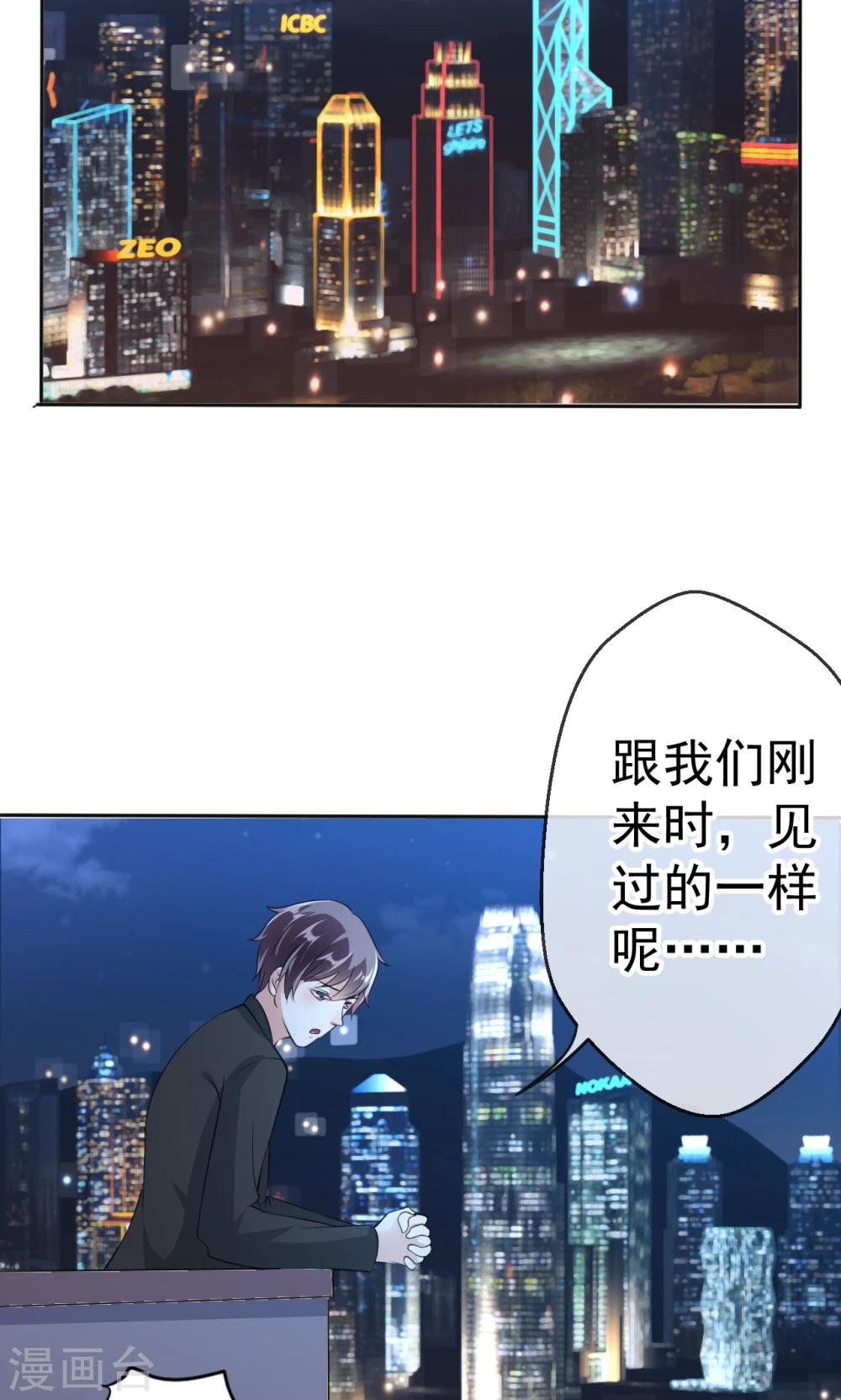 第113话 离别？！-第113话