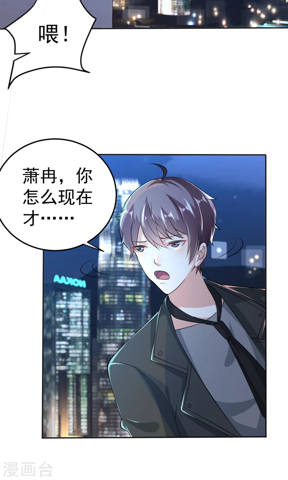 第113话 离别？！-第113话