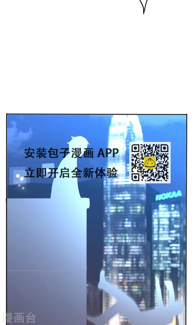 第113话 离别？！-第113话