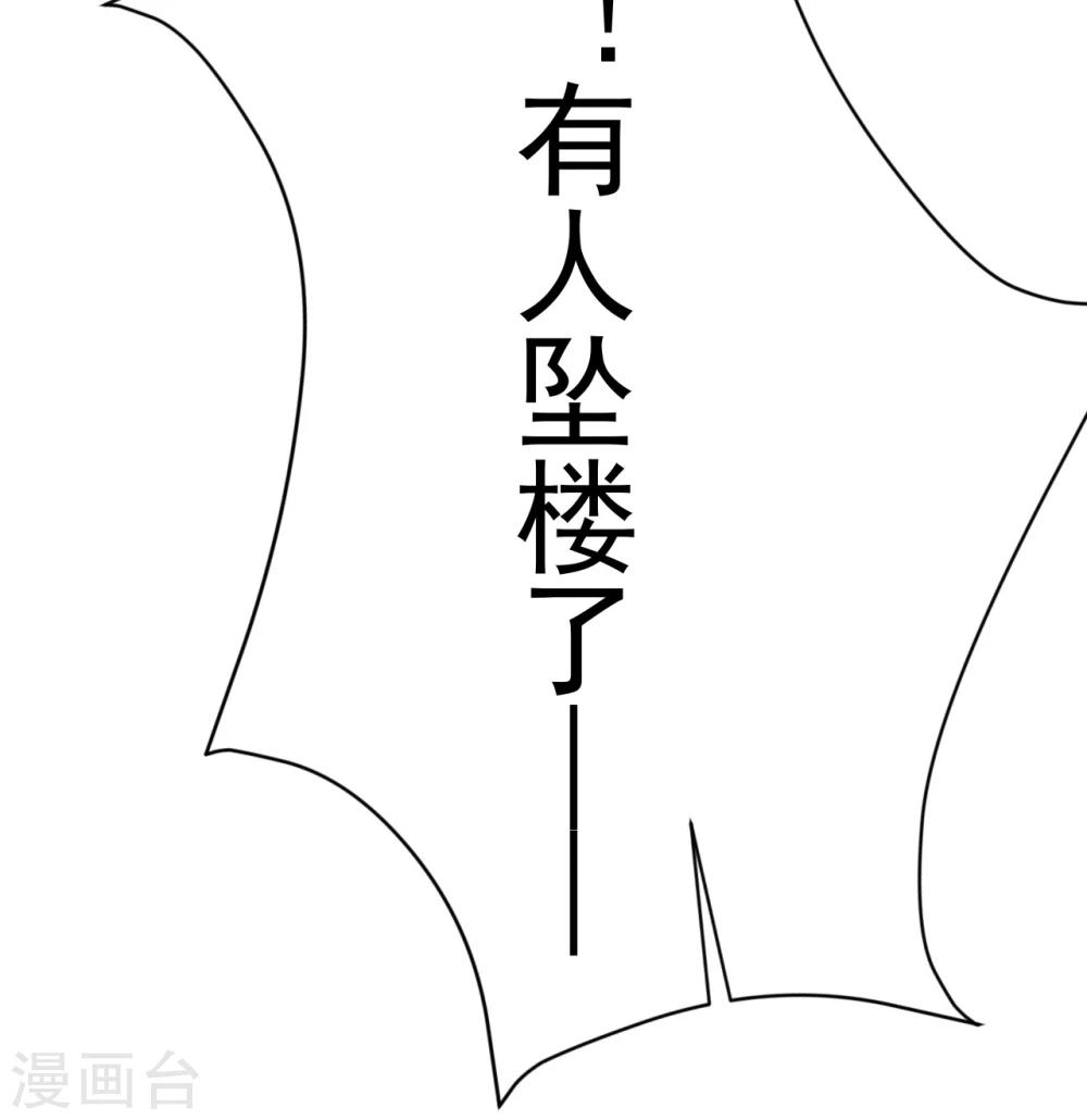 第113话 离别？！-第113话