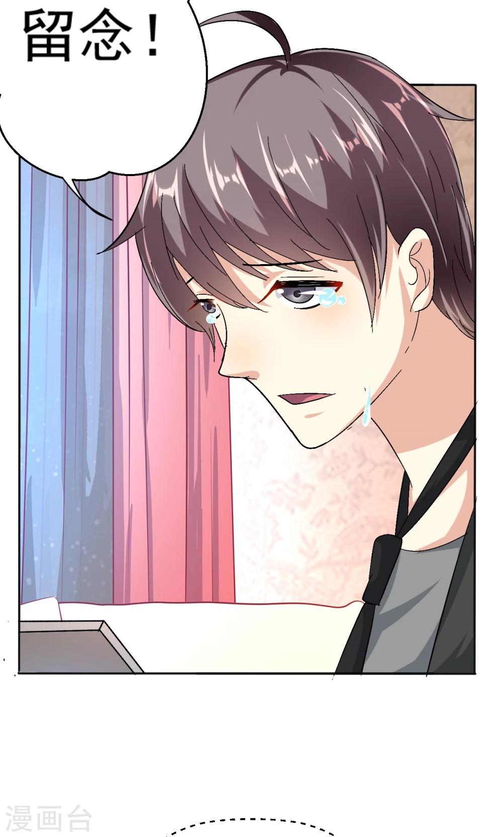 第113话 离别？！-第113话