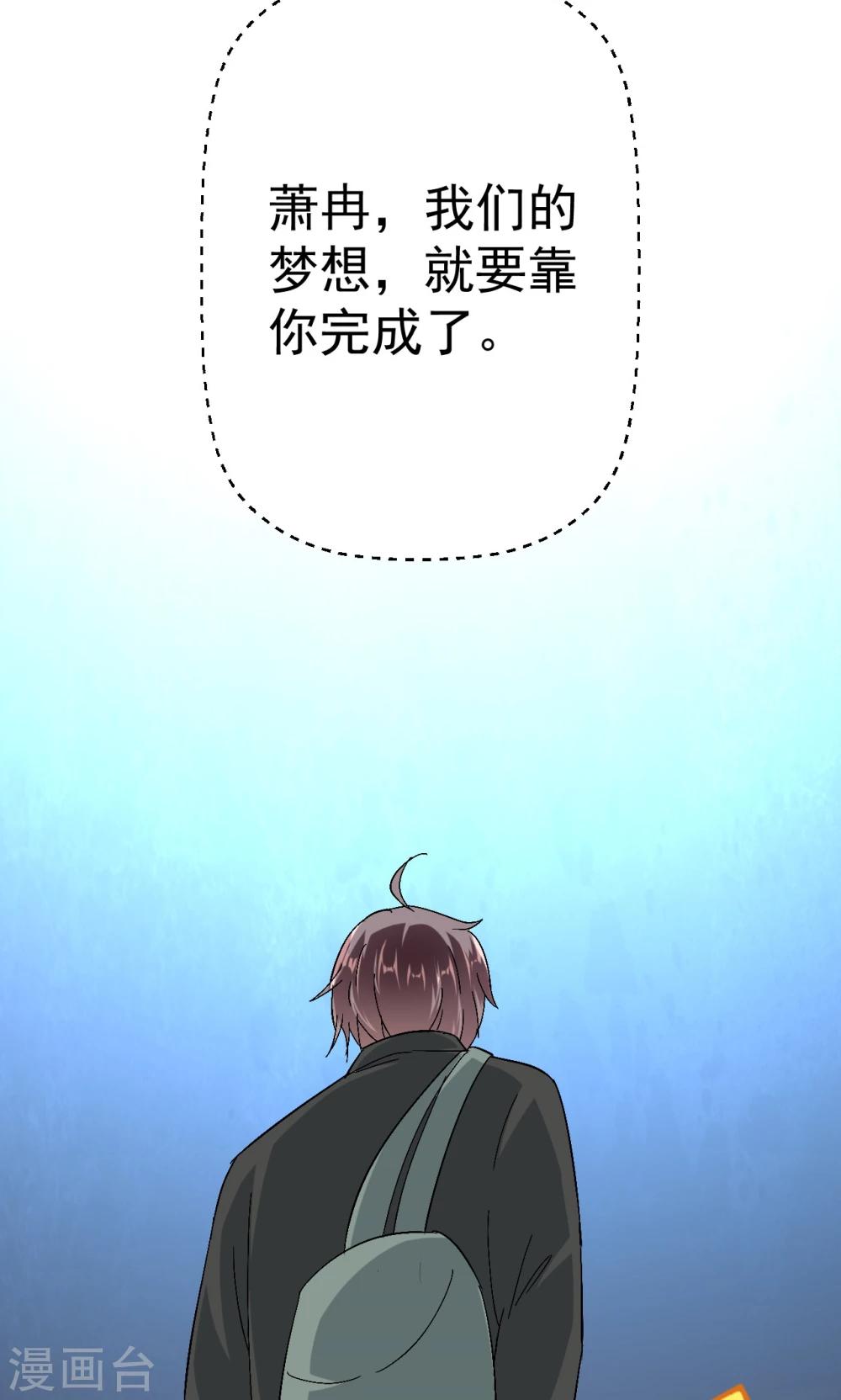 第113话 离别？！-第113话