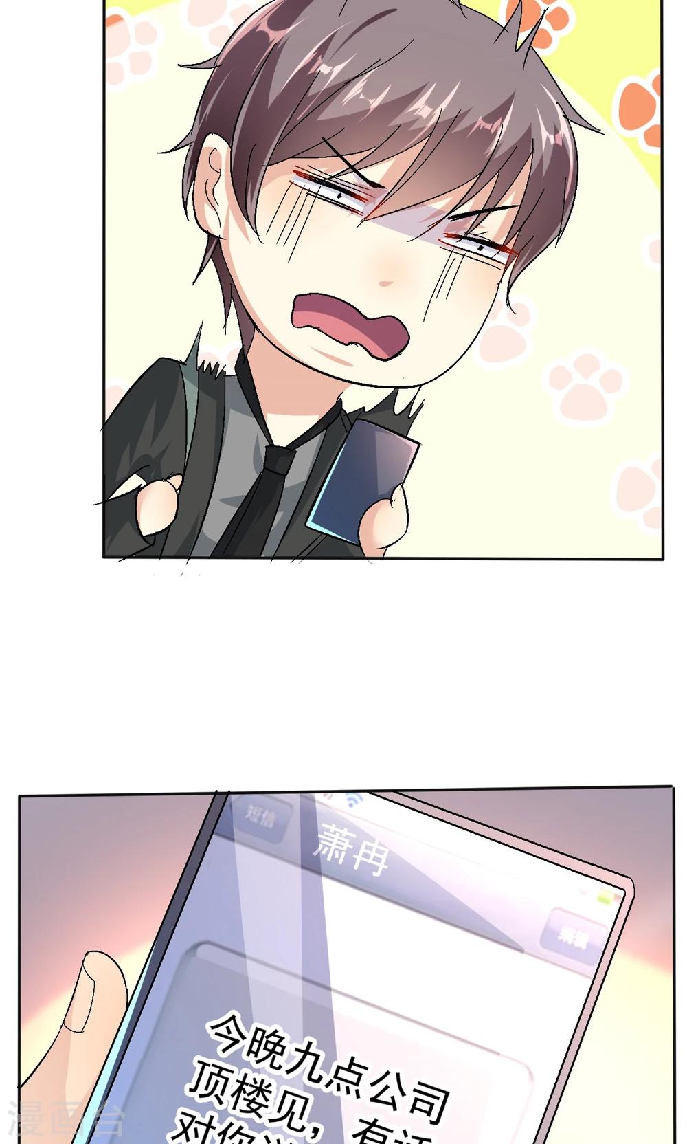 第113话 离别？！-第113话