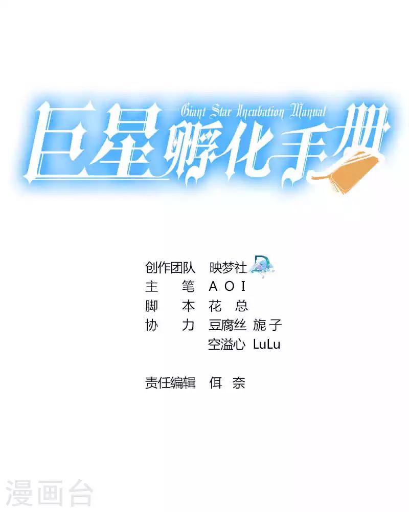 第83话-第83话