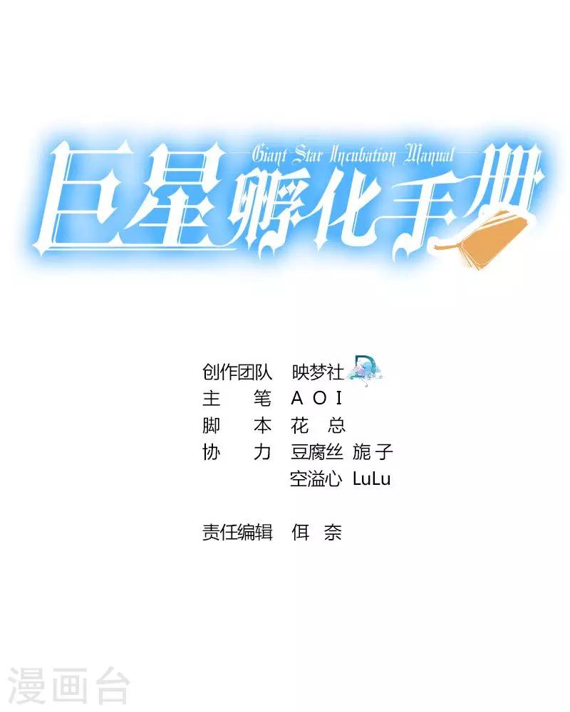 第93话-第93话