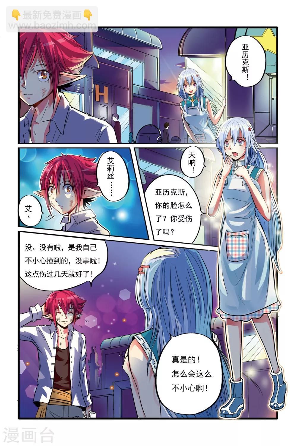 第01话 重逢-第1话