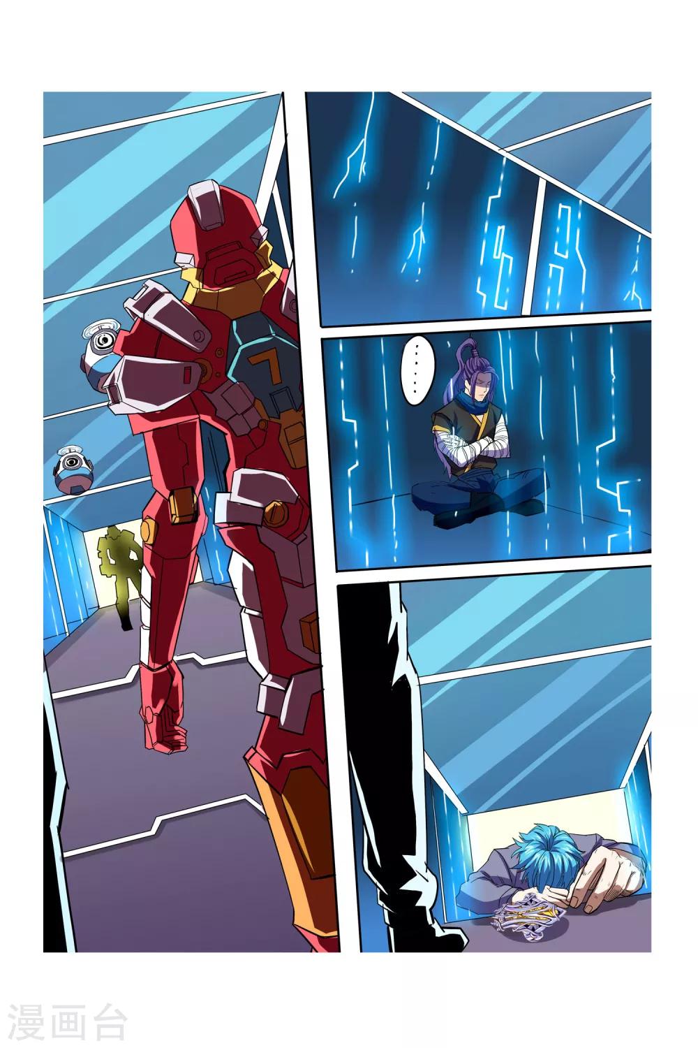 第07话 塔里克与毕卡索-第7话