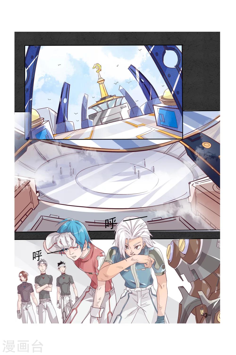 第09话 转机-第9话