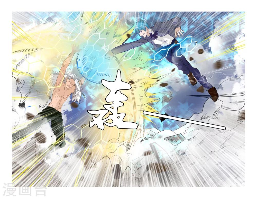 第09话 转机-第9话