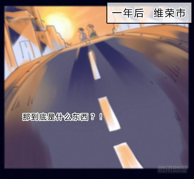 模糊的男人(1/2)-第1话