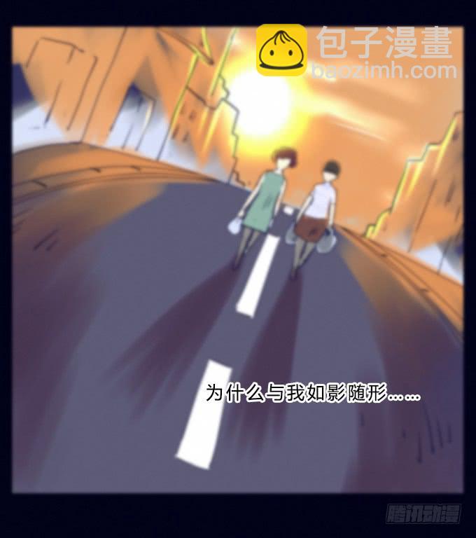 模糊的男人(1/2)-第1话