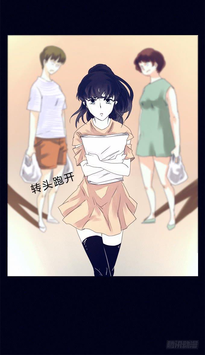 模糊的男人(1/2)-第1话