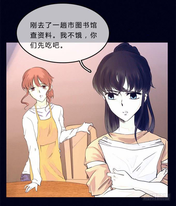 模糊的男人(1/2)-第1话