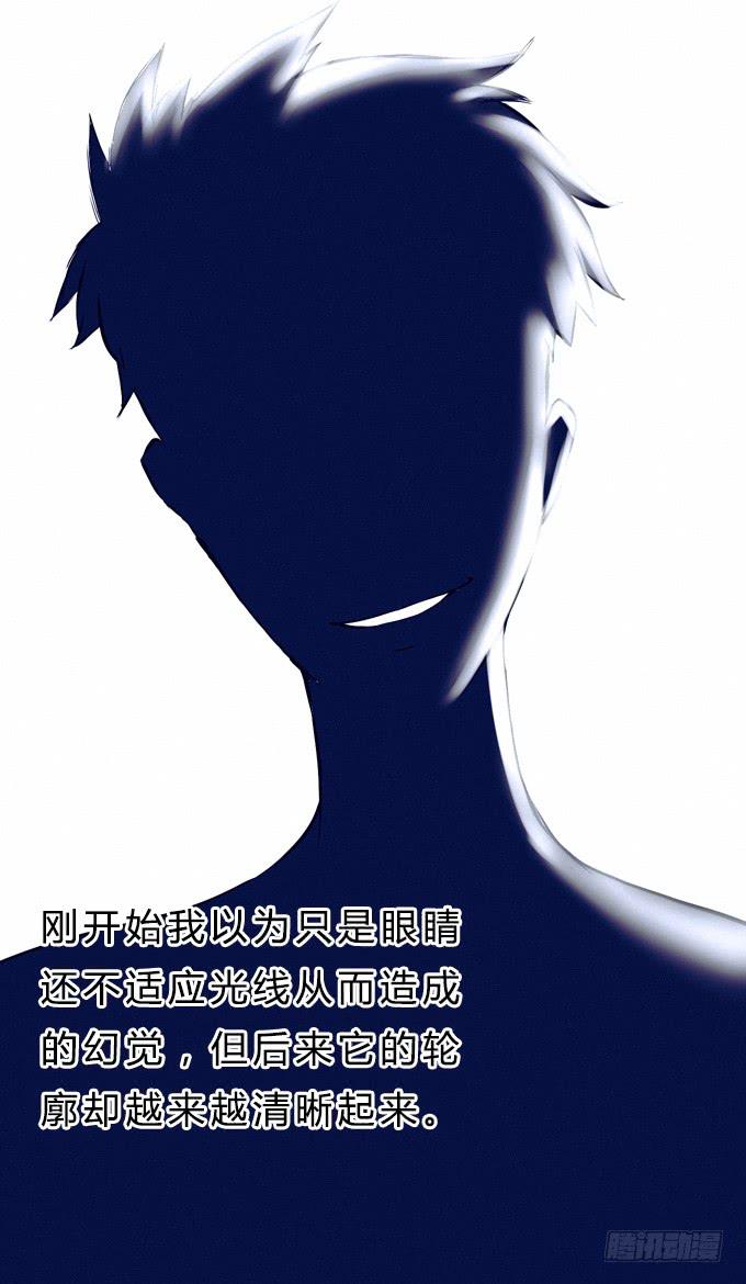 模糊的男人(1/2)-第1话