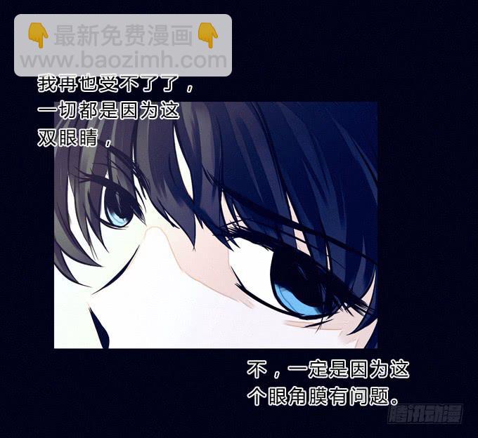 模糊的男人(1/2)-第1话