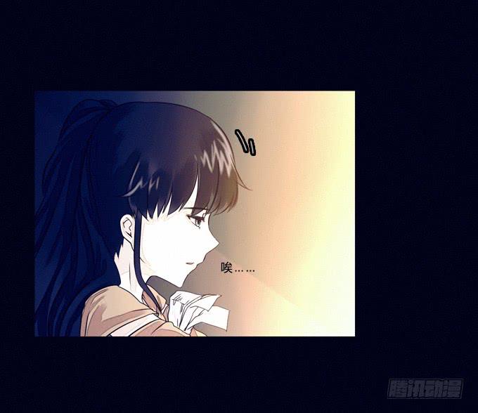 模糊的男人(1/2)-第1话