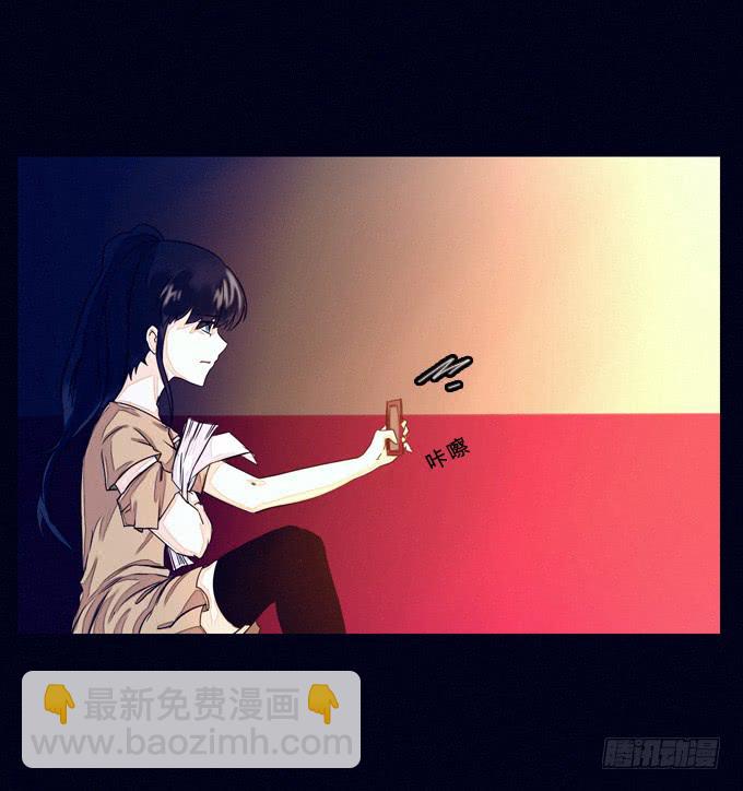 模糊的男人(1/2)-第1话