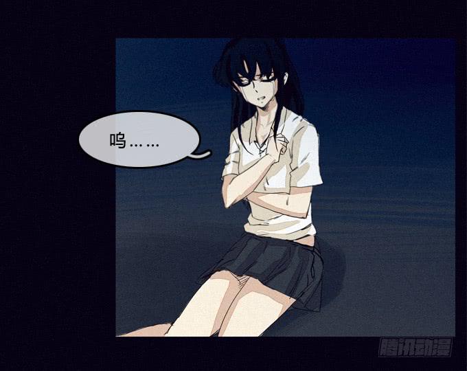 英雄救美-第11话