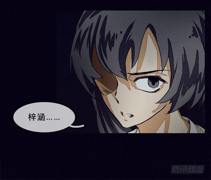 英雄救美-第11话