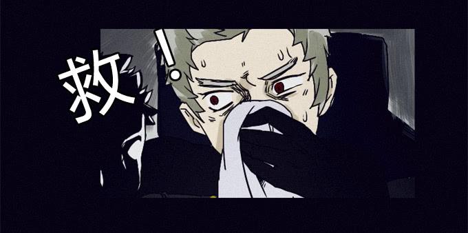 背后是谁-第13话