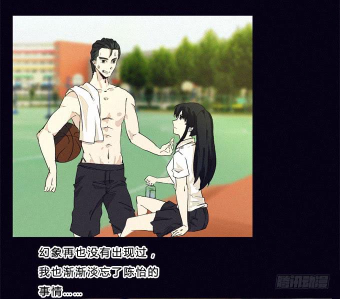 背后是谁-第13话