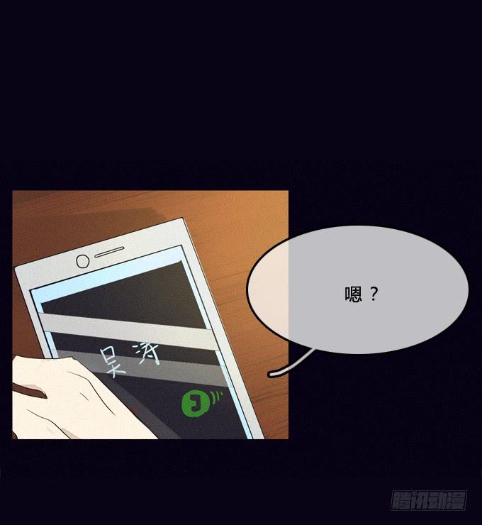 背后是谁-第13话