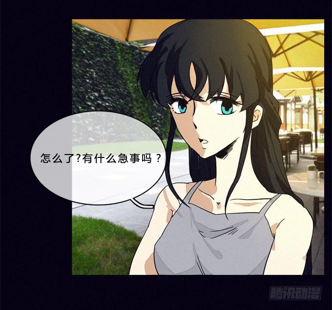 背后是谁-第13话