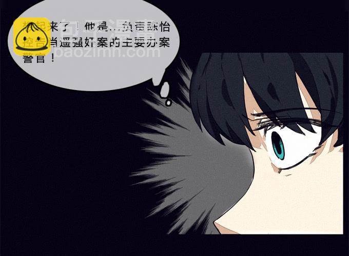 狰狞的面孔-第15话