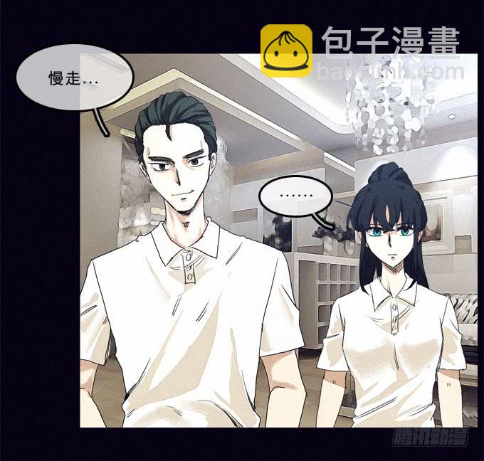 狰狞的面孔-第15话