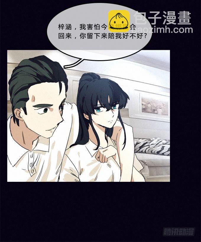 狰狞的面孔-第15话