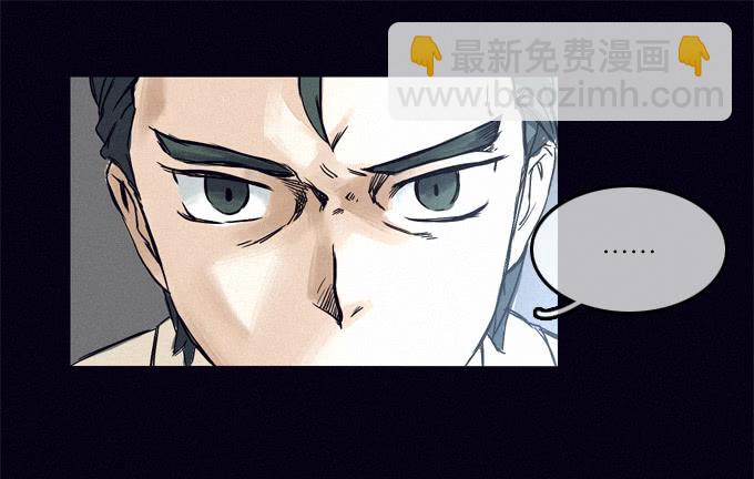 狰狞的面孔-第15话