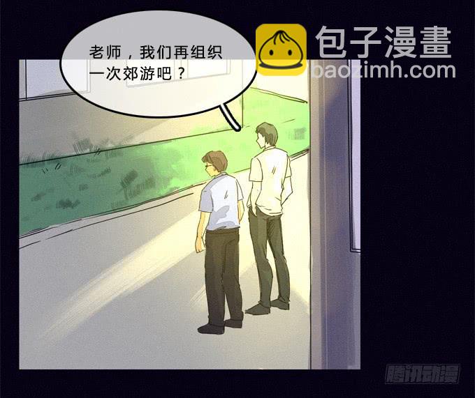 狰狞的面孔-第15话