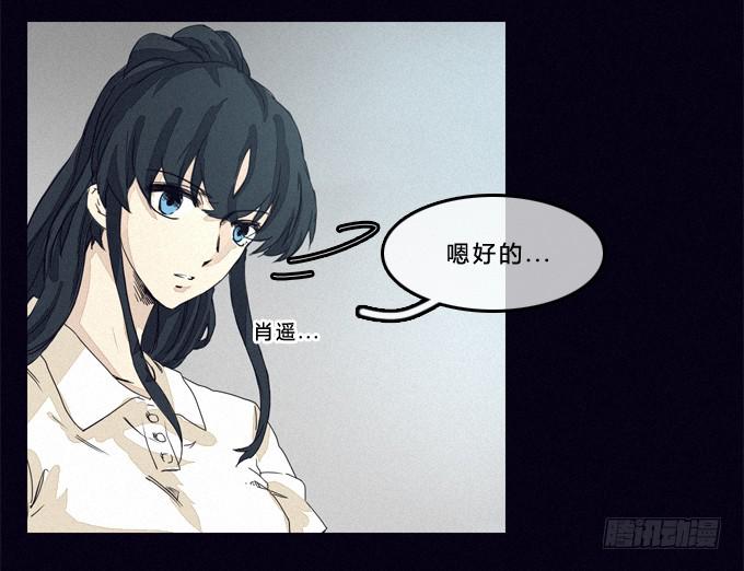 狰狞的面孔-第15话