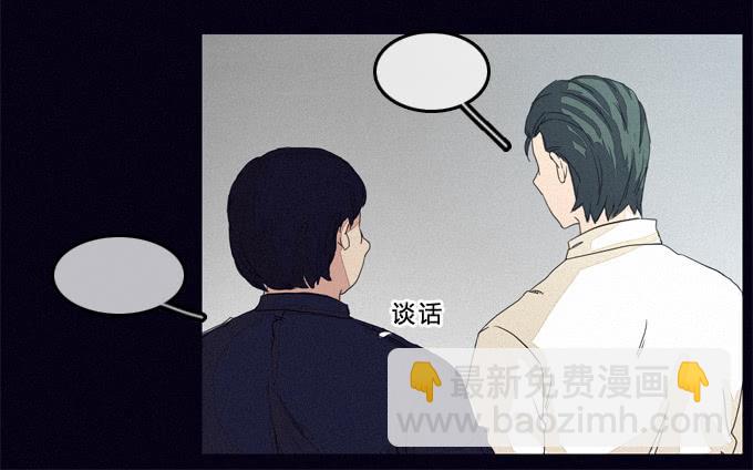 狰狞的面孔-第15话