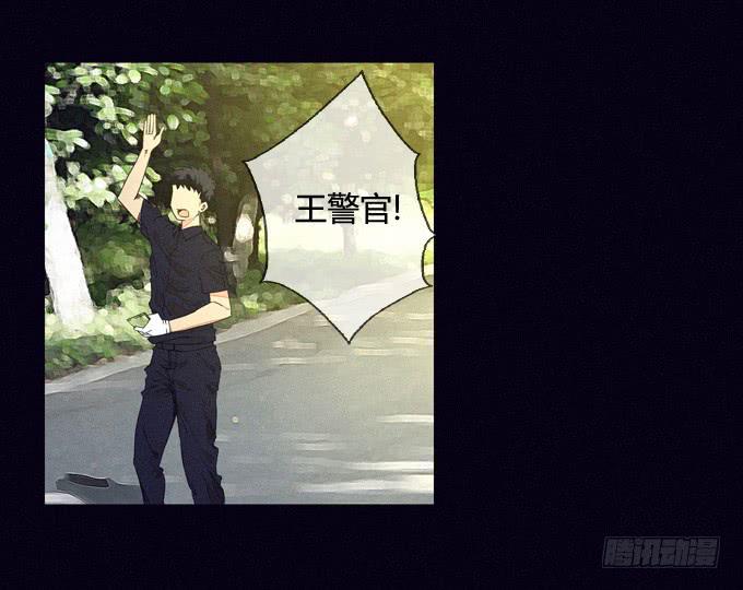 真相大白-第19话