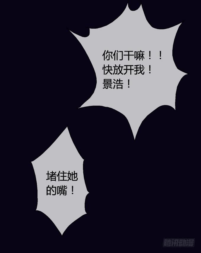 真相大白-第19话